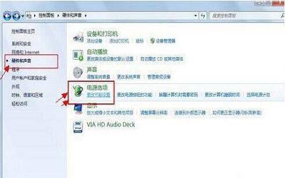 win7電腦高級電源管理怎么設(shè)置 win7電腦高級電源管理設(shè)置方法