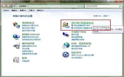 win7電腦怎么設(shè)置遠程桌面連接 win7電腦設(shè)置遠程桌面連接操作方法