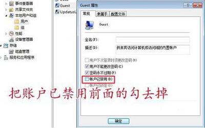 win7電腦共享打印機拒絕訪問怎么辦 電腦共享打印機拒絕方法解決方法