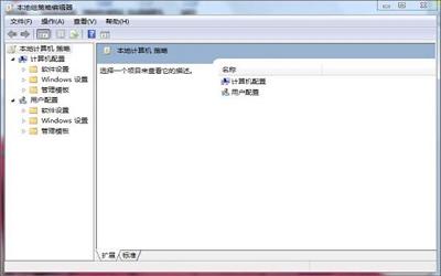 win7電腦打不開任務(wù)管理器怎么辦 電腦打不開任務(wù)管理器操作方法