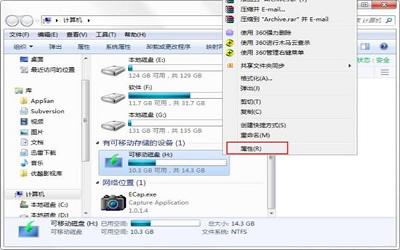 win7系統(tǒng)提示u盤無法格式化怎么辦 win7系統(tǒng)提示u盤無法格式化解決方法