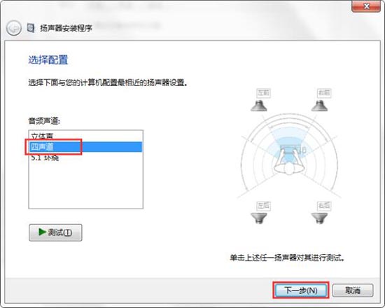 系統(tǒng)聲音如何設(shè)置