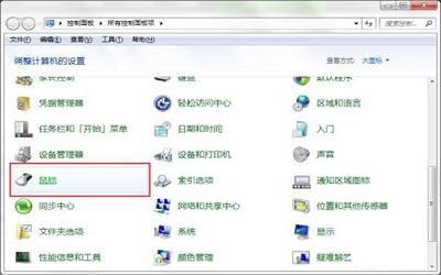 win7系統(tǒng)鼠標(biāo)拖尾效果怎么設(shè)置 win7系統(tǒng)鼠標(biāo)拖尾效果設(shè)置方法