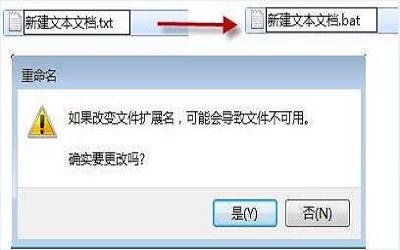 win7電腦如何批量提取文件名 win7電腦批量提取文件名操作方法