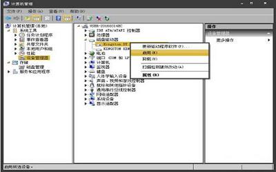 win7電腦不顯示移動硬盤卷標(biāo)如何解決 電腦不顯示移動硬盤卷標(biāo)解決方法