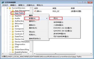 win7系統(tǒng)執(zhí)行msconfig打不開啟動項怎么辦