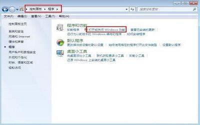 win7電腦怎么配置web服務(wù)器 win7電腦配置web服務(wù)器操作方法