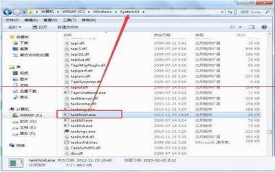 win7電腦taskhost.exe占用cpu過高如何解決