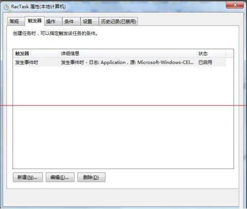 taskhost.exe占用cpu過高