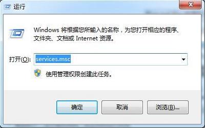 win7電腦設(shè)備管理器空白如何解決 電腦設(shè)備管理器空白解決方法