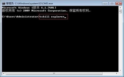 win7系統(tǒng)任務(wù)欄圖標(biāo)不見了怎么辦 win7系統(tǒng)任務(wù)欄圖標(biāo)不見了解決方法