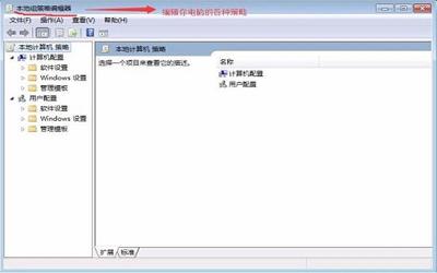 win7系統(tǒng)怎么開啟guest賬戶 win7系統(tǒng)開啟guest賬戶操作方法