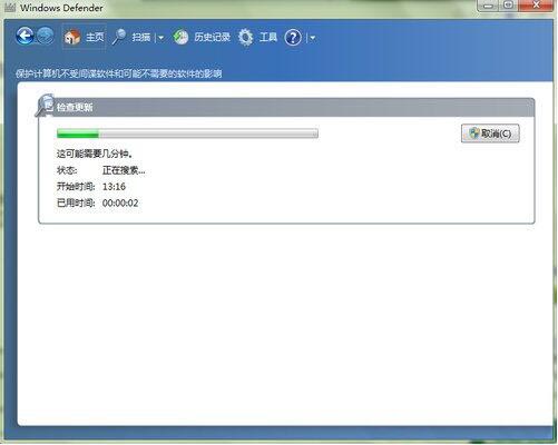 windows defender無法啟動(dòng)