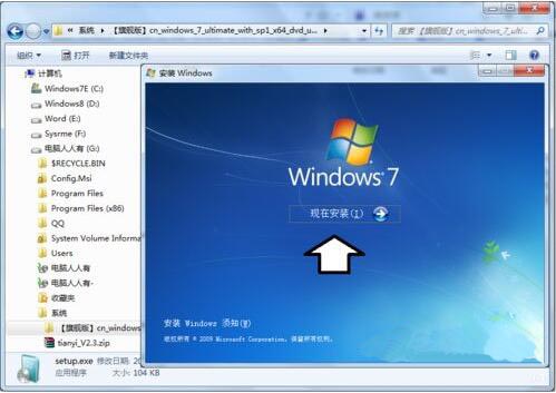 無效的windows映像