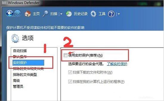 windows defender怎么打開