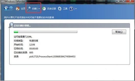 windows defender怎么打開