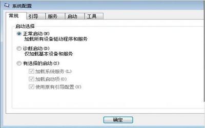 win7電腦雙系統(tǒng)啟動怎么設置 電腦雙系統(tǒng)啟動設置方法介紹