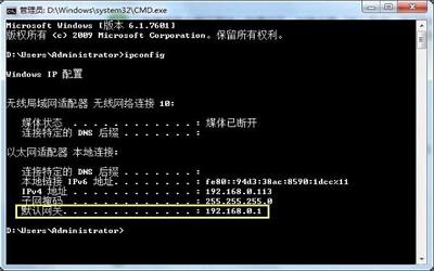 win7系統(tǒng)使用路由器上網(wǎng)慢怎么辦 win7系統(tǒng)使用路由器上網(wǎng)慢解決方法