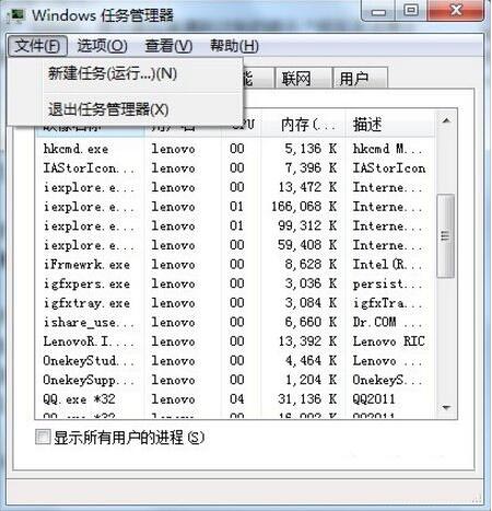 u盤無法停止通用卷