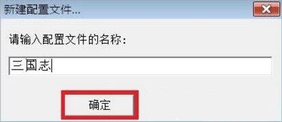 游戲手柄怎么設(shè)置