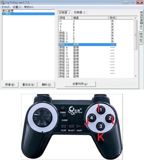 游戲手柄怎么設(shè)置