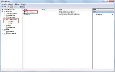 win7電腦administrator不見(jiàn)了怎么辦 電腦administrator不見(jiàn)了解決方法