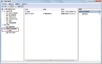 win7電腦安全警報(bào)怎么關(guān)閉 win7電腦安全警報(bào)關(guān)閉方法介紹