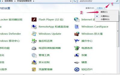 win7電腦怎么刪除默認(rèn)輸入法 win7電腦刪除默認(rèn)輸入法操作方法