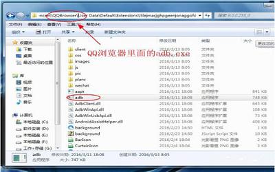 win7系統(tǒng)提示adb.exe位置錯(cuò)誤怎么辦 win7系統(tǒng)提示adb.exe位置錯(cuò)誤解決方法