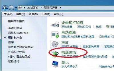 win7系統(tǒng)怎么設(shè)置計(jì)算機(jī)鎖定時(shí)間 win7系統(tǒng)設(shè)置計(jì)算機(jī)鎖定時(shí)間方法