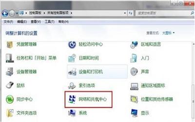 win7怎么開啟藍牙功能 win7電腦開啟藍牙功能操作方法