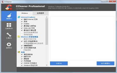 win7系統(tǒng)打開程序提示不是有效的win32應用程序怎么辦