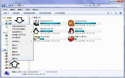 win7桌面圖標刪不掉怎么解決 電腦桌面圖標刪不掉解決方法