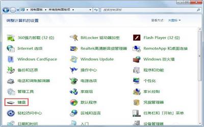 win7系統(tǒng)鼠標右鍵失靈怎么辦 win7系統(tǒng)鼠標右鍵失靈解決方法