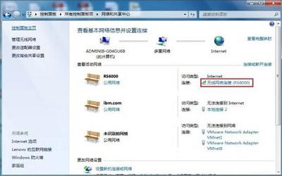 win7系統(tǒng)靜態(tài)ip地址怎么設(shè)置 win7電腦靜態(tài)ip地址設(shè)置方法