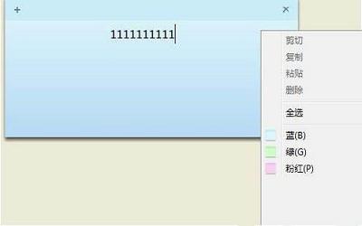 win7系統(tǒng)桌面便簽怎么設(shè)置 win7系統(tǒng)桌面便簽設(shè)置方法介紹