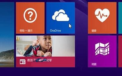 win8系統(tǒng)怎么把文件復(fù)制到onedrive云服務(wù)