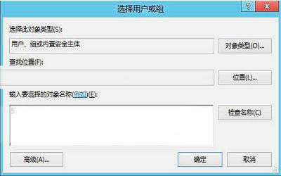 win8系統(tǒng)怎么手動(dòng)獲取文件權(quán)限 win8系統(tǒng)獲取文件權(quán)限操作方法