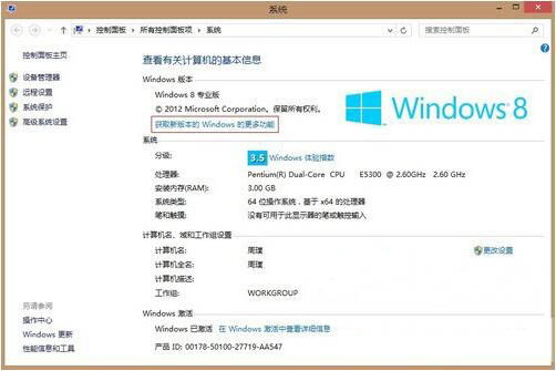 windows媒體中心