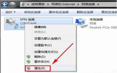 win8系統(tǒng)怎么設(shè)置vpn屬性 win8系統(tǒng)設(shè)置vpn屬性操作方法