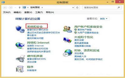 win8系統(tǒng)鎖屏選項(xiàng)不見了怎么辦 win8系統(tǒng)鎖屏選項(xiàng)不見了解決方法