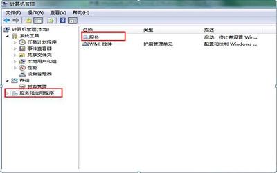 win8系統(tǒng)怎么開啟無線信號(hào)檢測(cè) win8系統(tǒng)開啟無線信號(hào)檢測(cè)方法