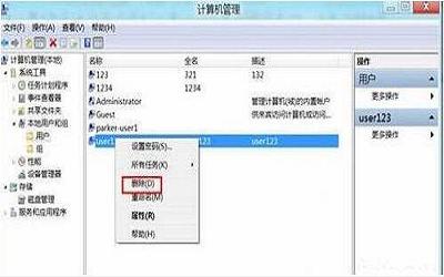 win8系統(tǒng)如何刪除多余賬戶 win8系統(tǒng)刪除多余賬戶操作方法