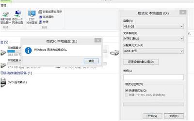 win8系統(tǒng)u盤(pán)無(wú)法格式化怎么辦 win8系統(tǒng)u盤(pán)無(wú)法格式化解決方法