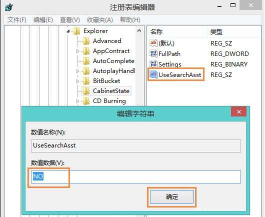 本地搜索無(wú)法使用