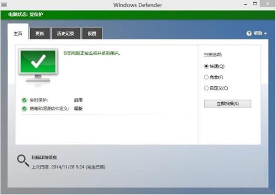 windows defender無(wú)法啟動(dòng)