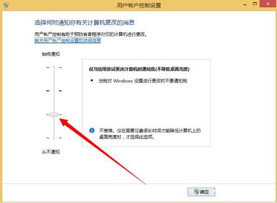 關(guān)閉uac用戶賬號(hào)控制