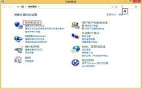 win8系統(tǒng)怎么取消自動(dòng)關(guān)機(jī) win8系統(tǒng)取消自動(dòng)關(guān)機(jī)操作方法