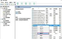 win8系統(tǒng)metro界面無法打開怎么辦 win8系統(tǒng)metro界面無法打開解決方法