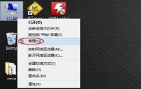 win8系統(tǒng)怎么查看聲卡驅(qū)動(dòng) win8系統(tǒng)查看聲卡驅(qū)動(dòng)操作方法